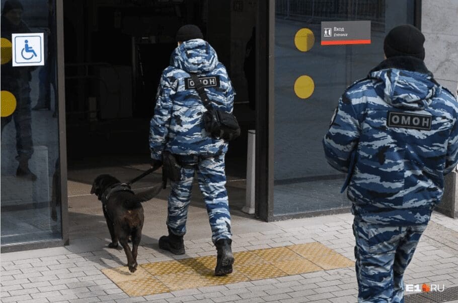 террористическая угроза