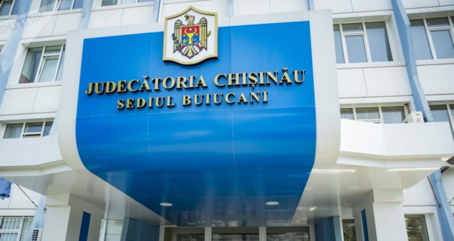 Суд сектора Буюканы