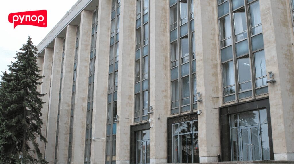 Правительство Молдовы
