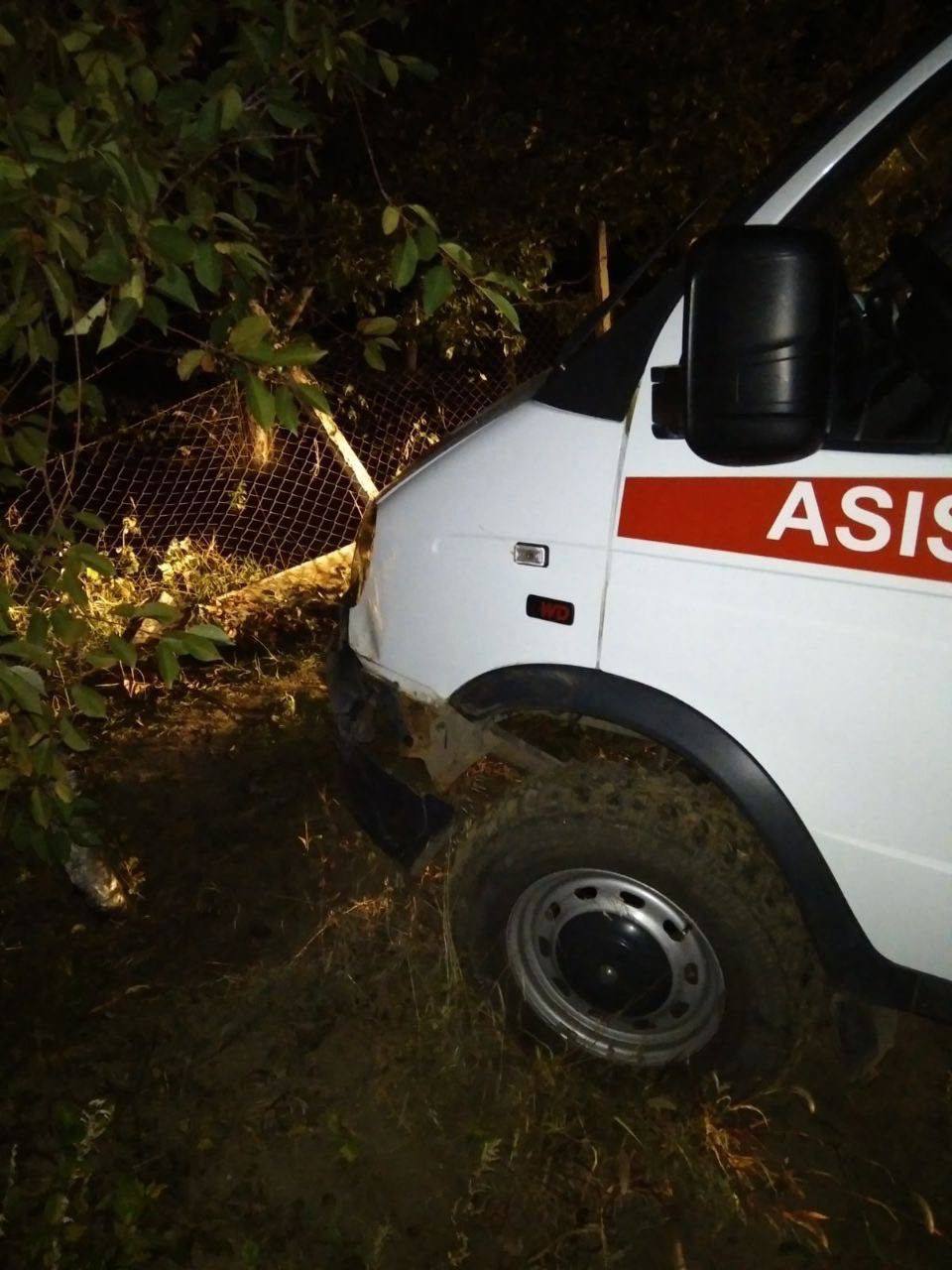 скорая помощь