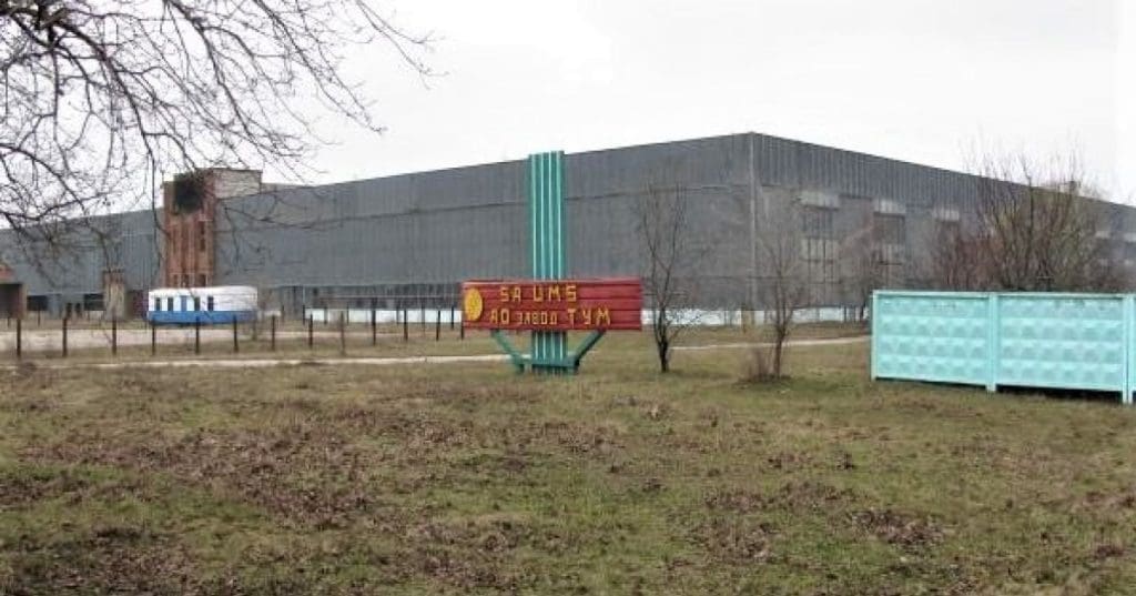 завод
