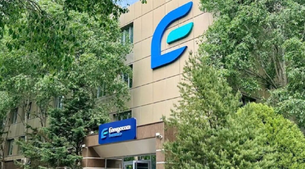 Скандал вокруг Energocom: зарплаты в миллион леев и проверка НЦБК