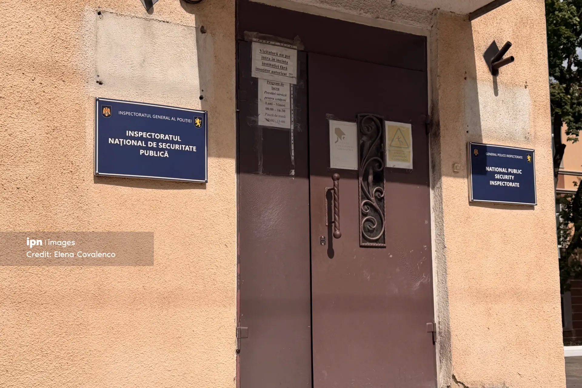 Коррупционный скандал в полиции: в инспекторате общественной безопасности прошли обыски