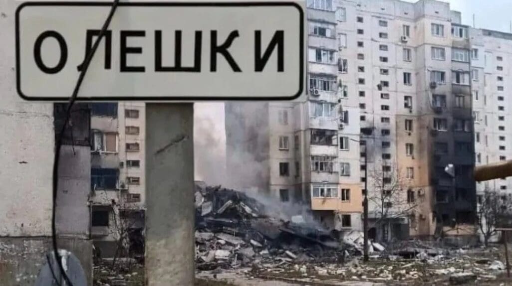 Коридоры в обе стороны: РФ и Украина договорились о приостановке боев в Олешках с 29 октября