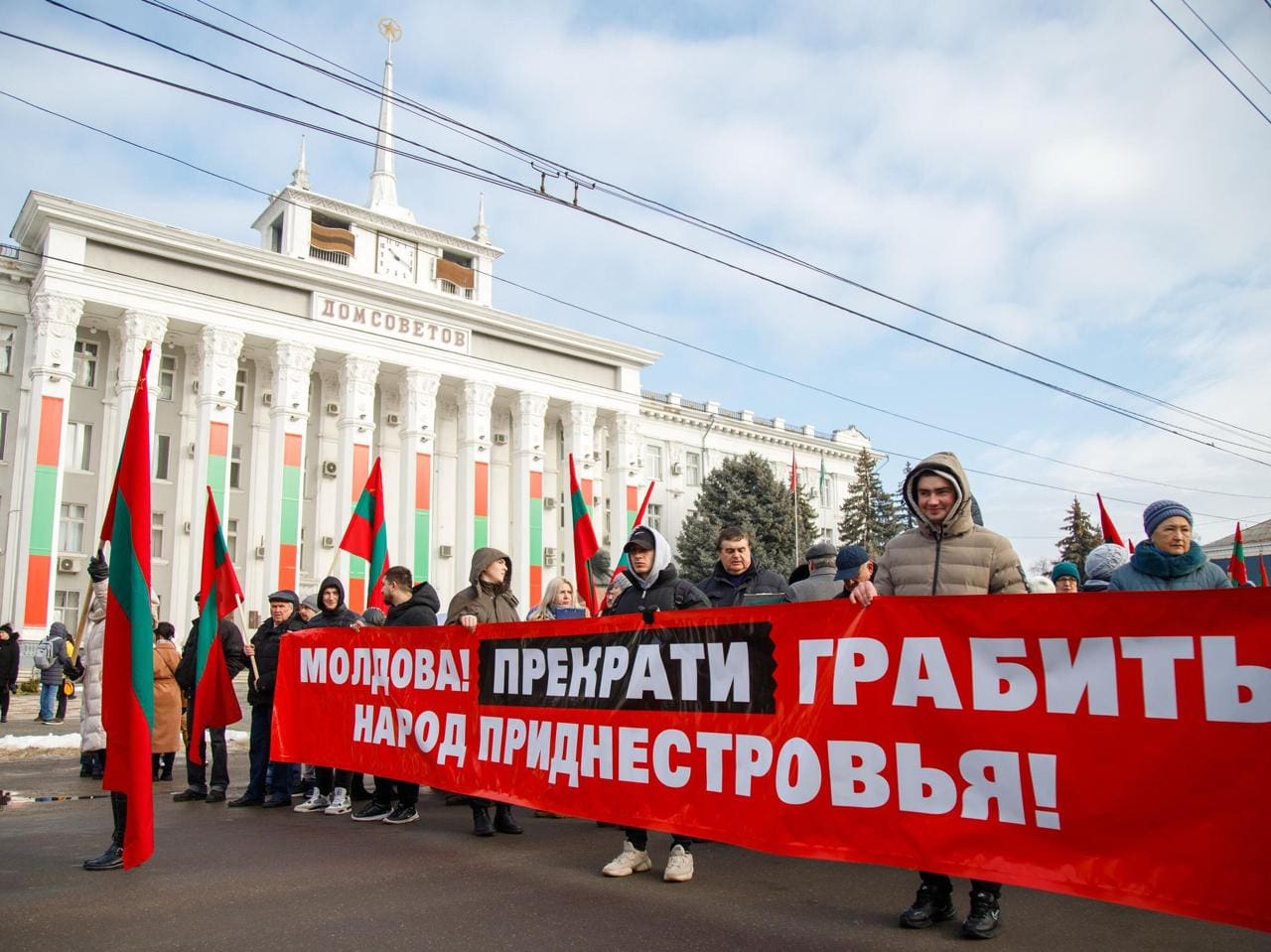 «Когда МГБ организует протест, это акция против Кишинева». Тэбырцэ о митингах в Приднестровье
