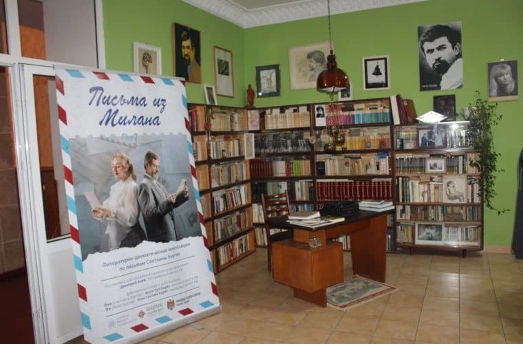 На севере Молдовы показали спектакль «Письма из Милана»