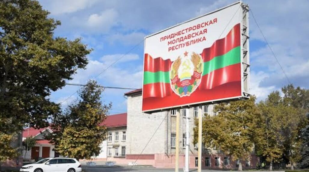 Кишинев создаст фонд для инфраструктурной и социальной поддержки жителей Приднестровья