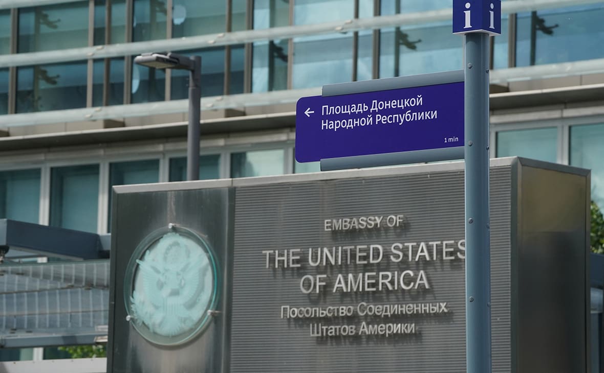 Посольство США в Москве: «В Царицыно сегодня произойдет теракт»