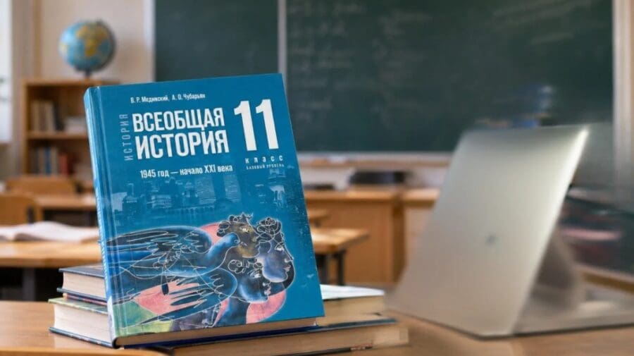 Украинские дети в Приднестровье учат историю по учебникам Кремля