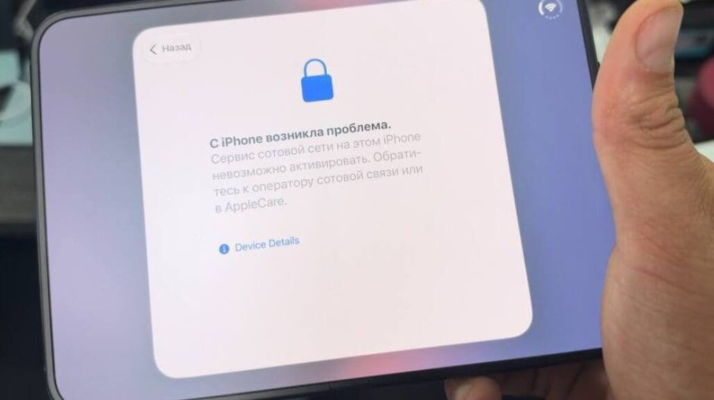Apple заблокировала серверы активации для iPhone Duo, купленных до официального старта продаж
